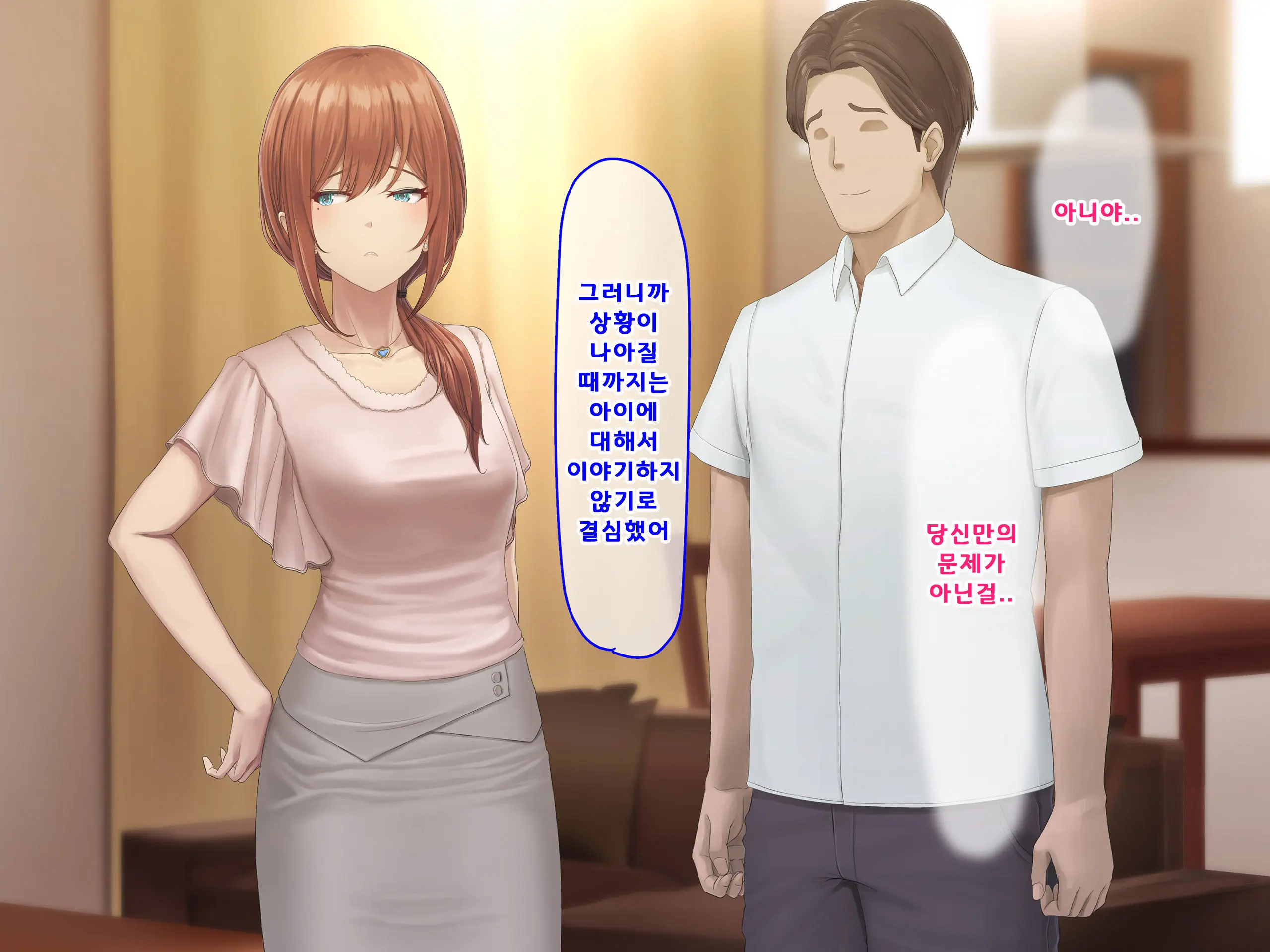 웹툰 이미지 130
