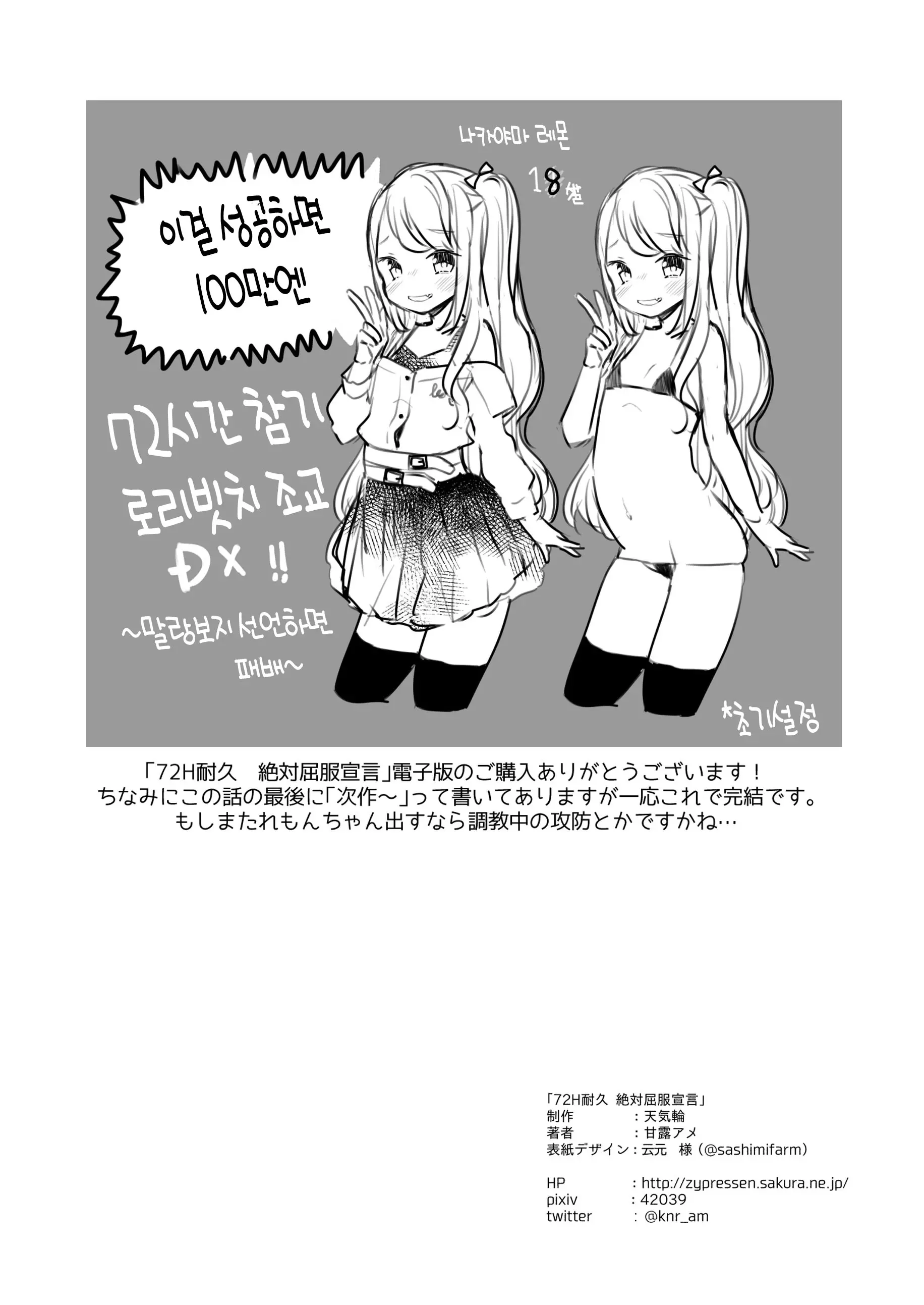 웹툰 이미지 35