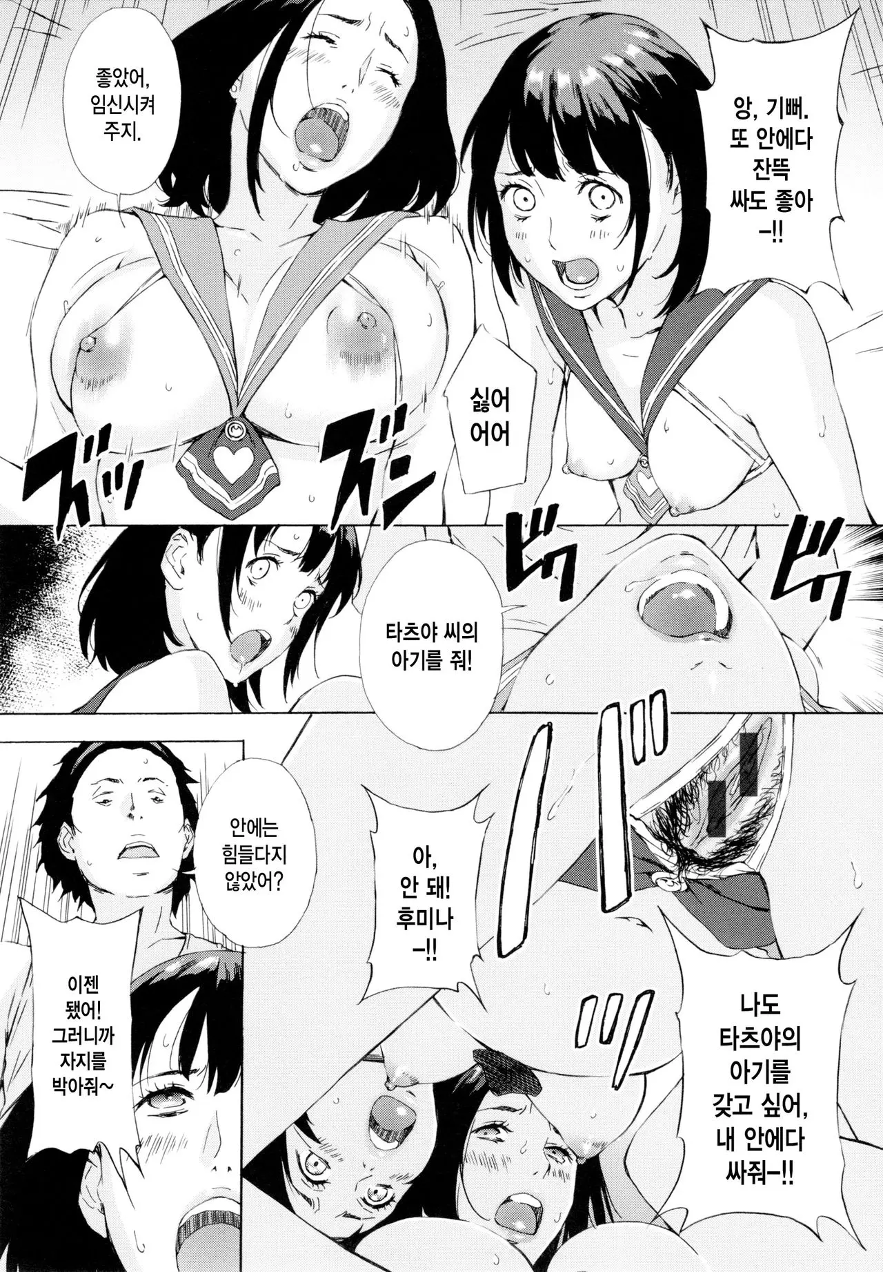 웹툰 이미지 11