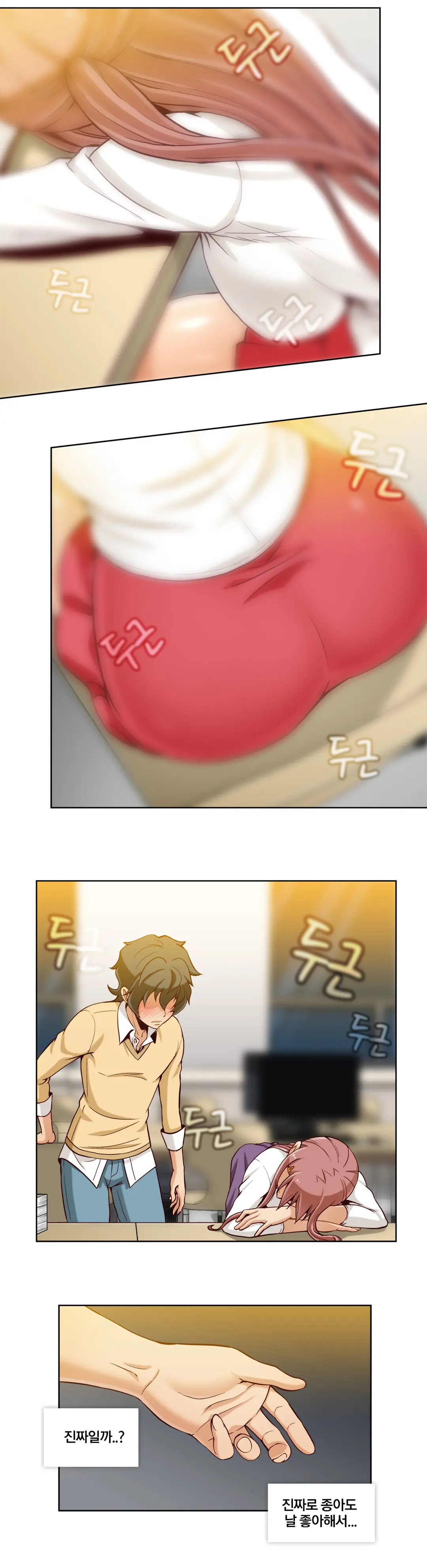 웹툰 이미지 98