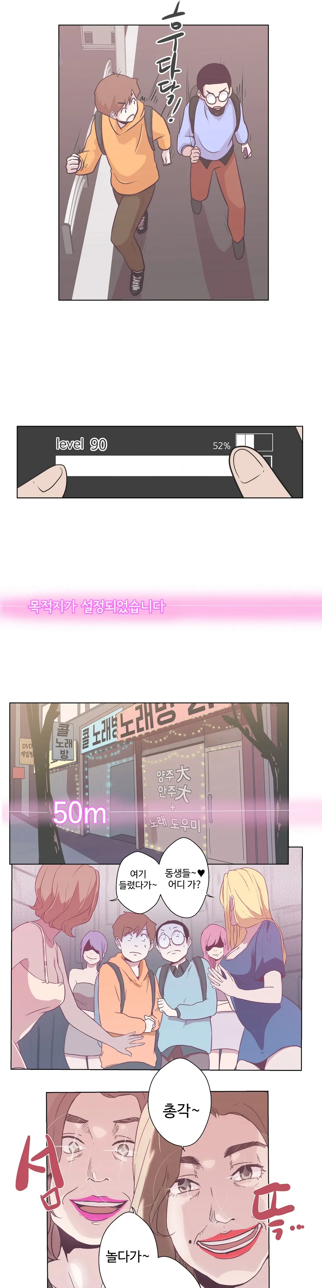 웹툰 이미지 176