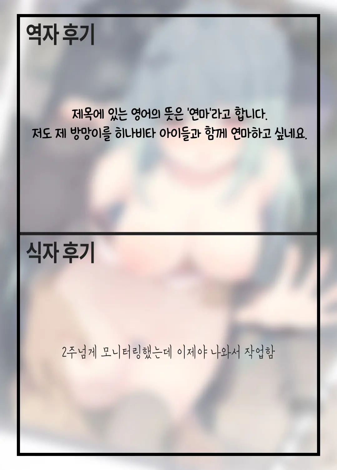 웹툰 이미지 19