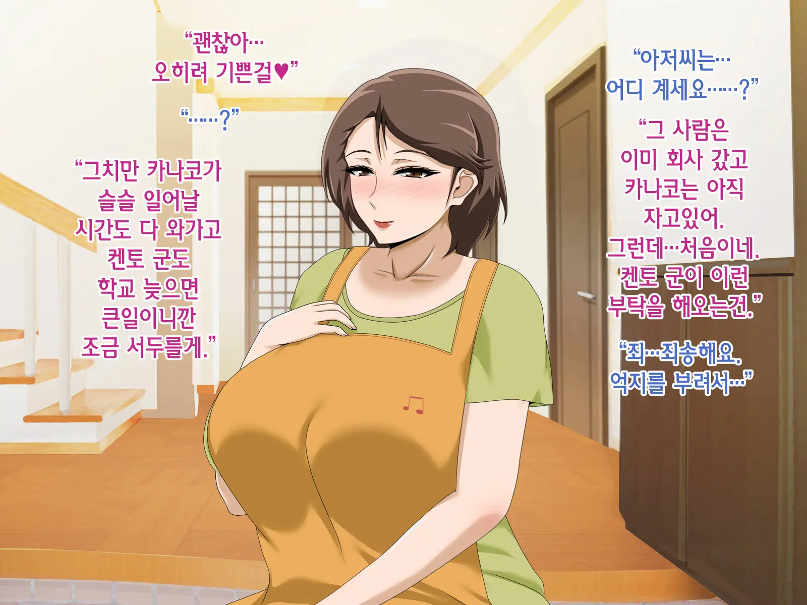 웹툰 이미지 206