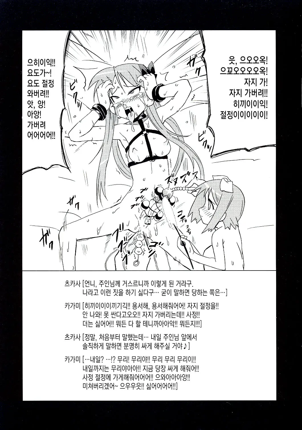 웹툰 이미지 4