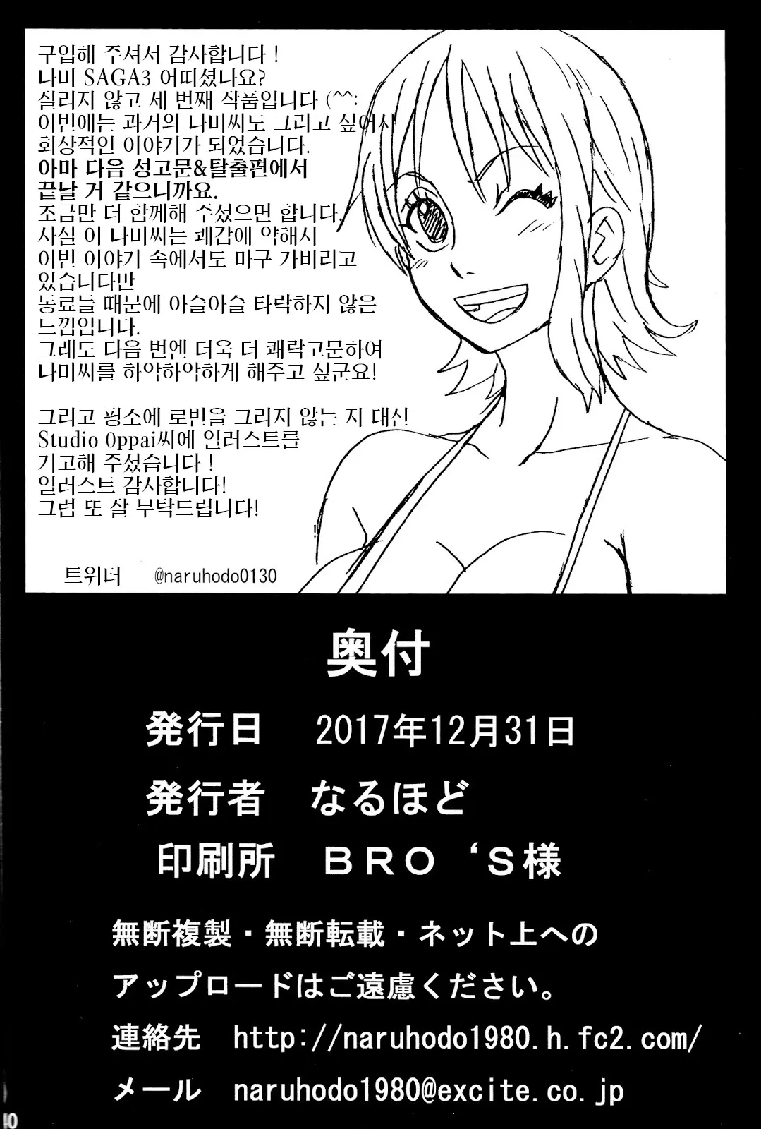 웹툰 이미지 39
