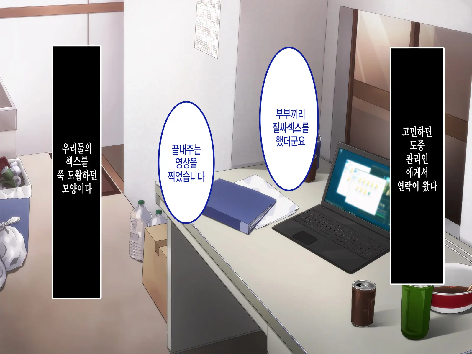 웹툰 이미지 146