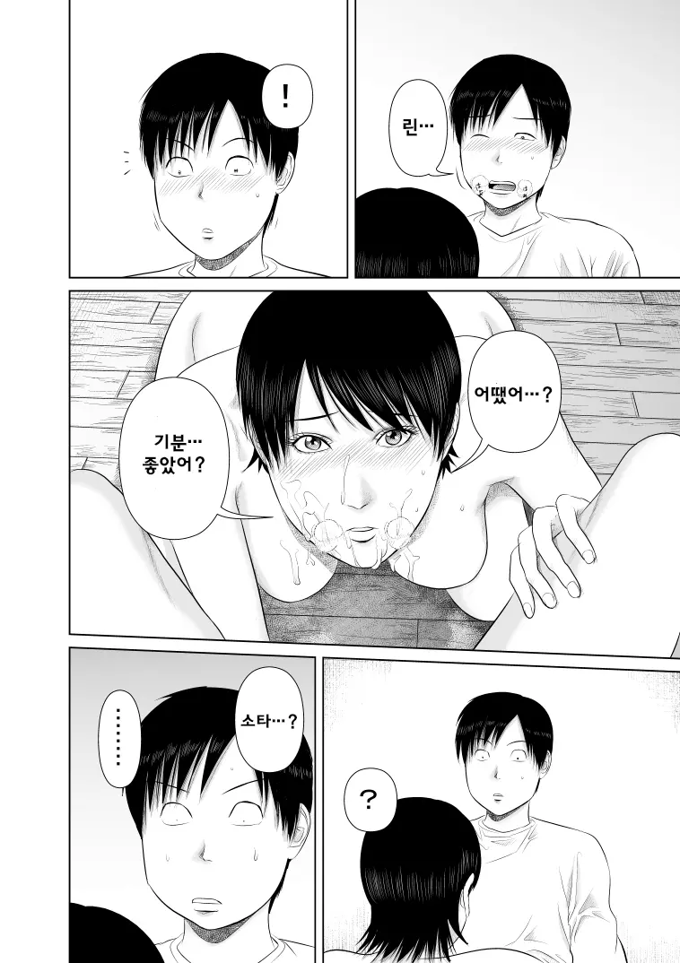 웹툰 이미지 18