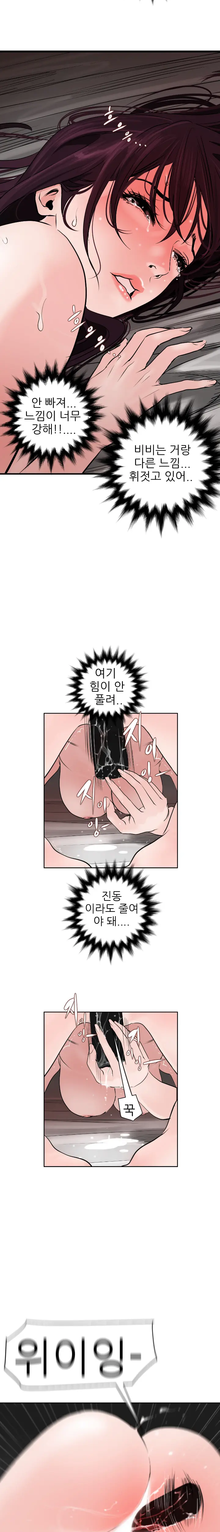 웹툰 이미지 156