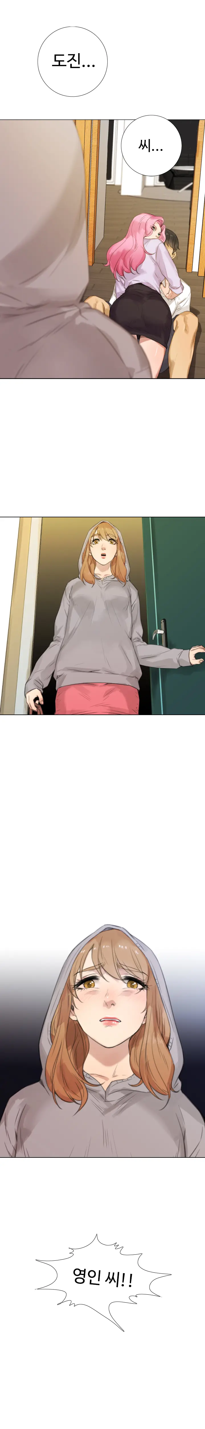 웹툰 이미지 194