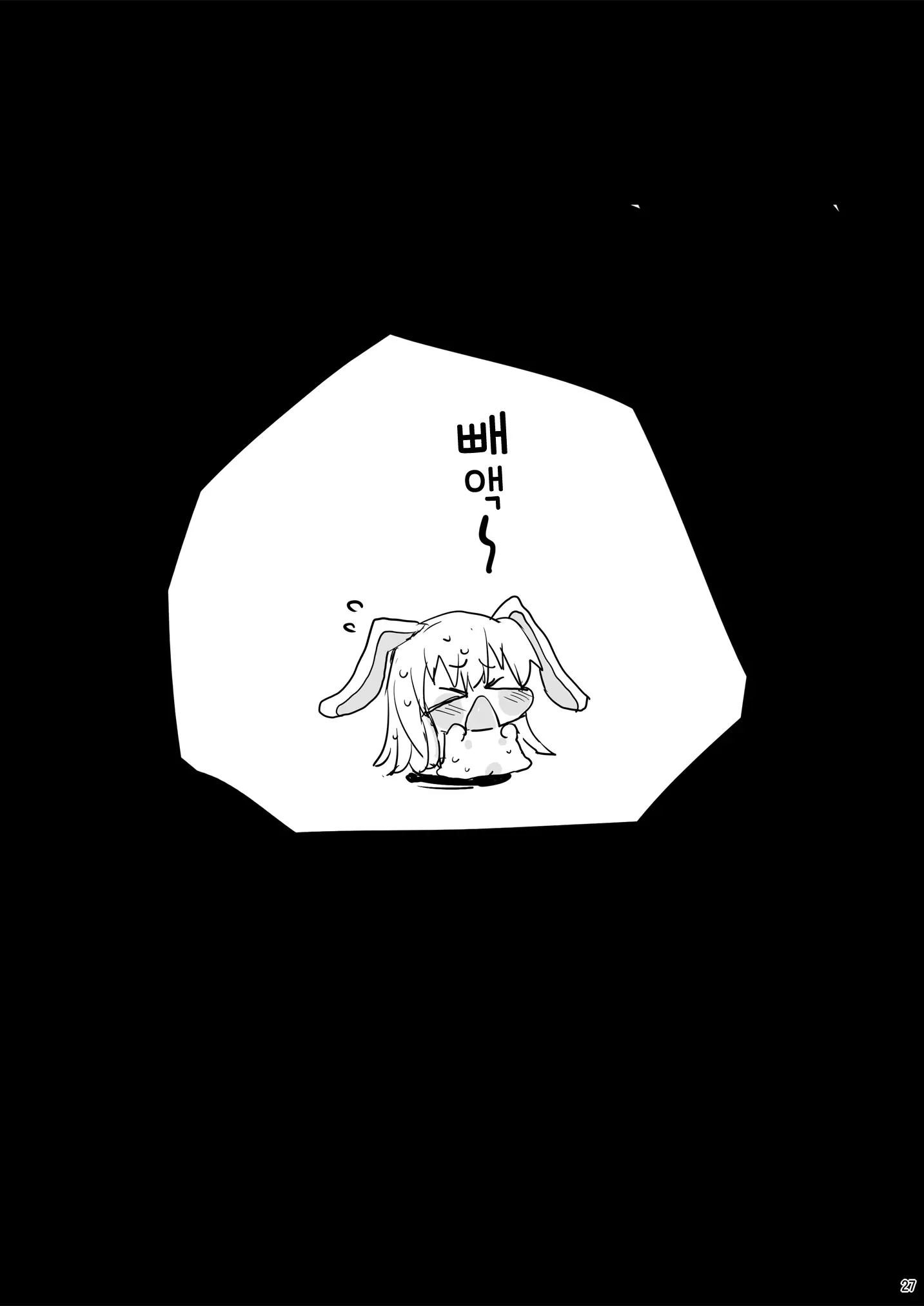 웹툰 이미지 28