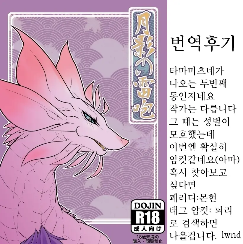 웹툰 이미지 20