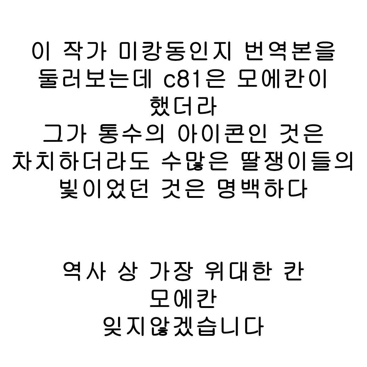 웹툰 이미지 27