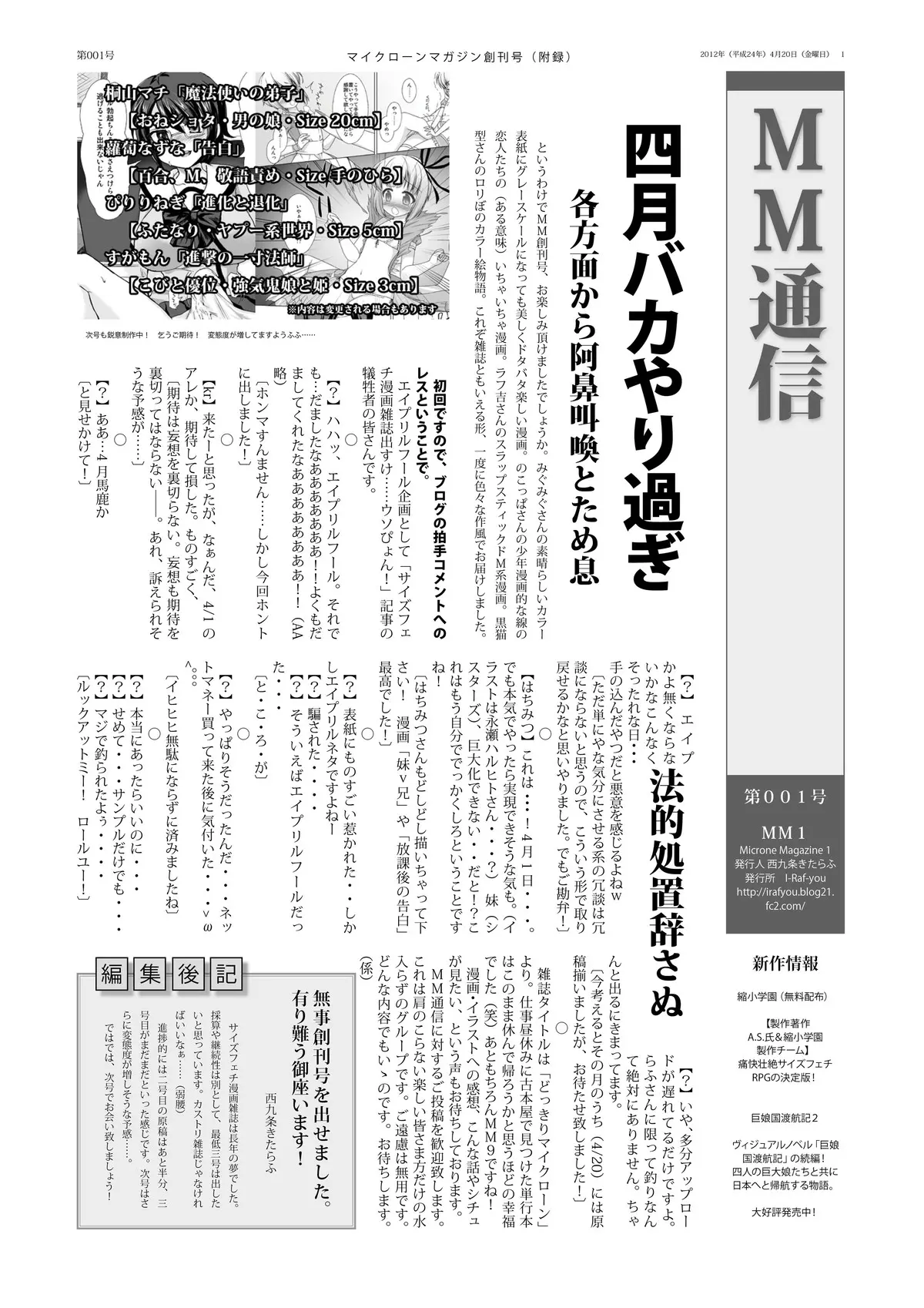 웹툰 이미지 26