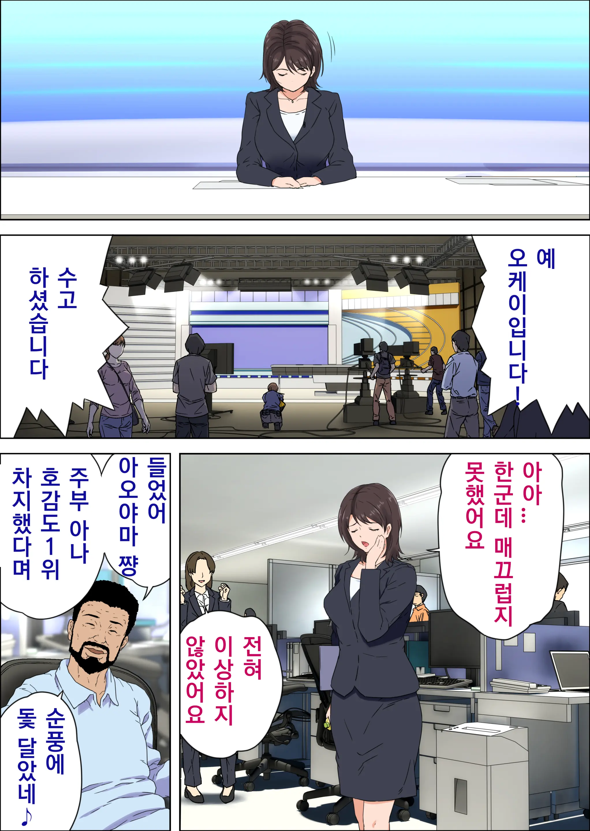 웹툰 이미지 14