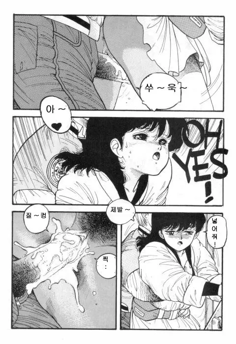 웹툰 이미지 264