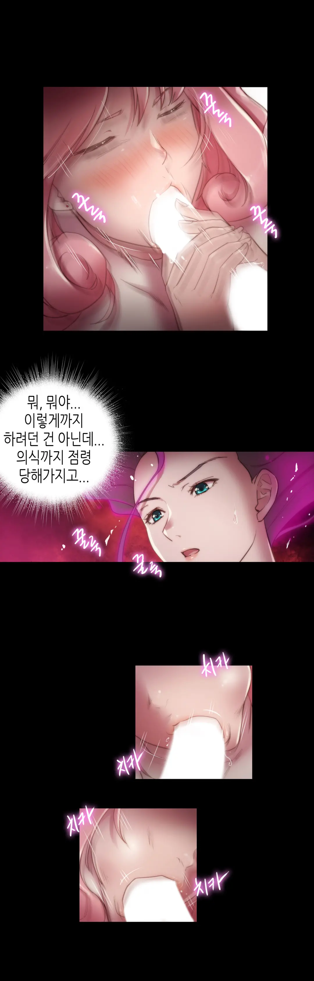 웹툰 이미지 289