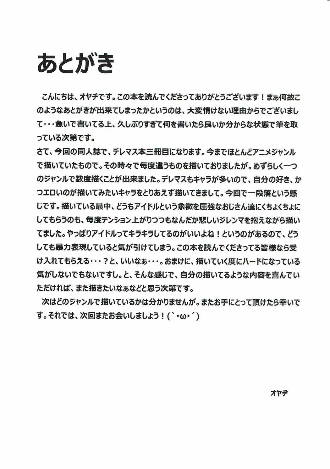 웹툰 이미지 25