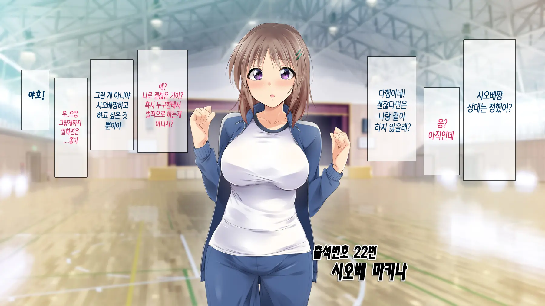 웹툰 이미지 83