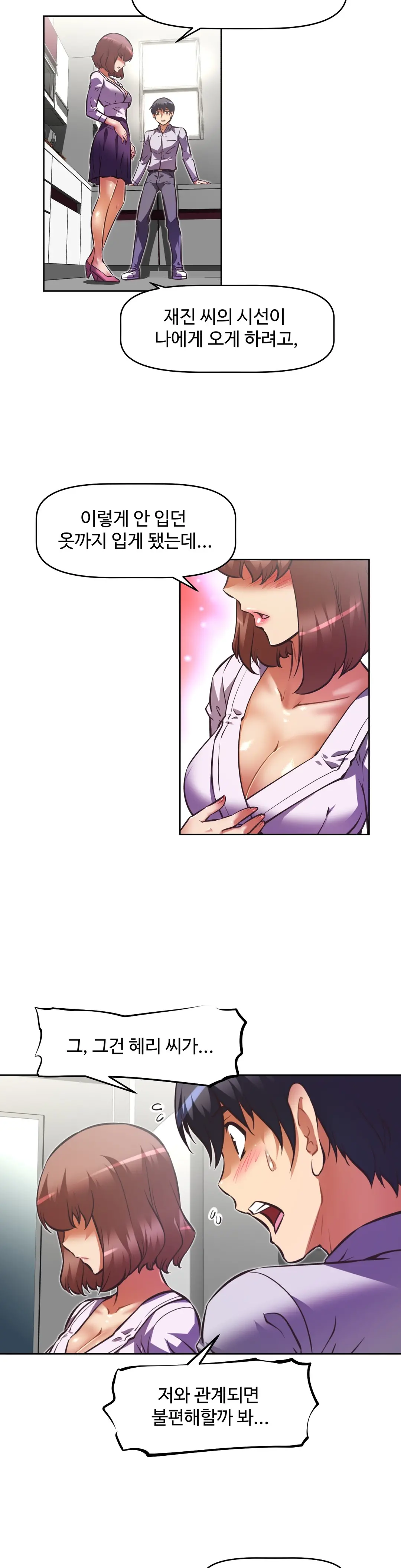 웹툰 이미지 485