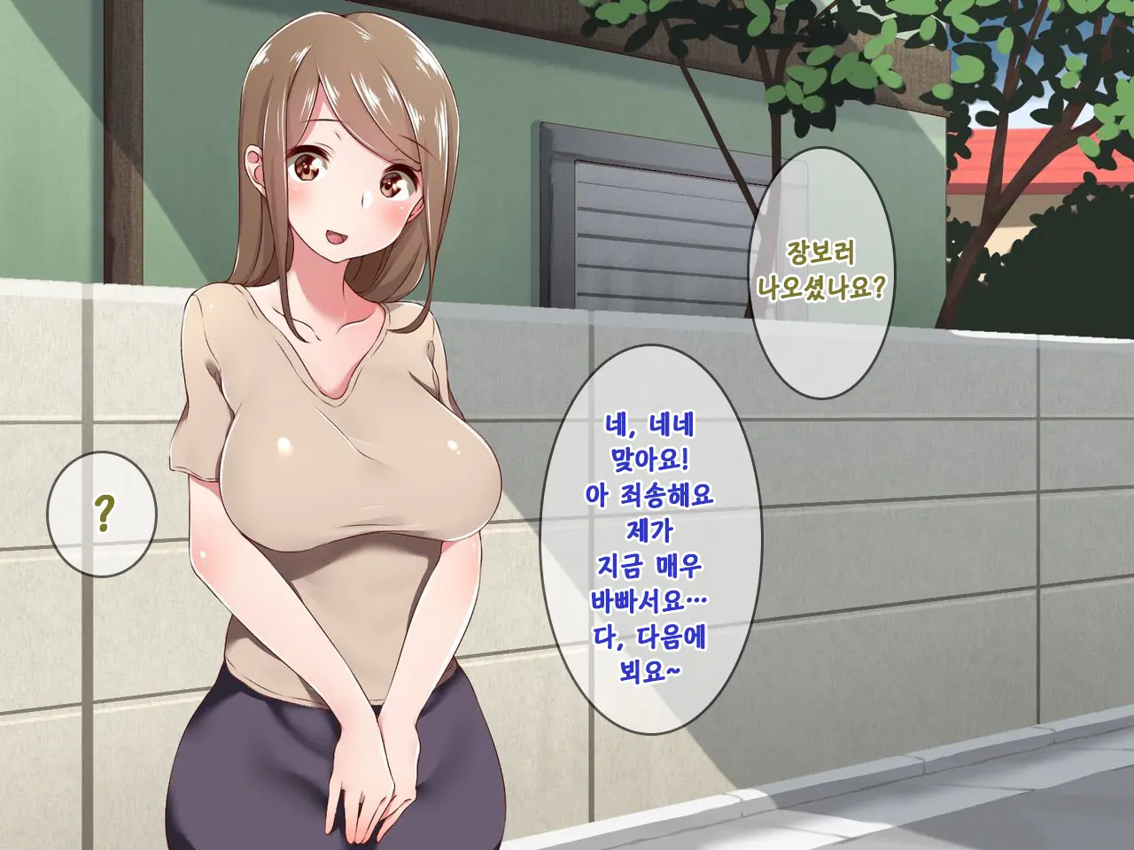 웹툰 이미지 210