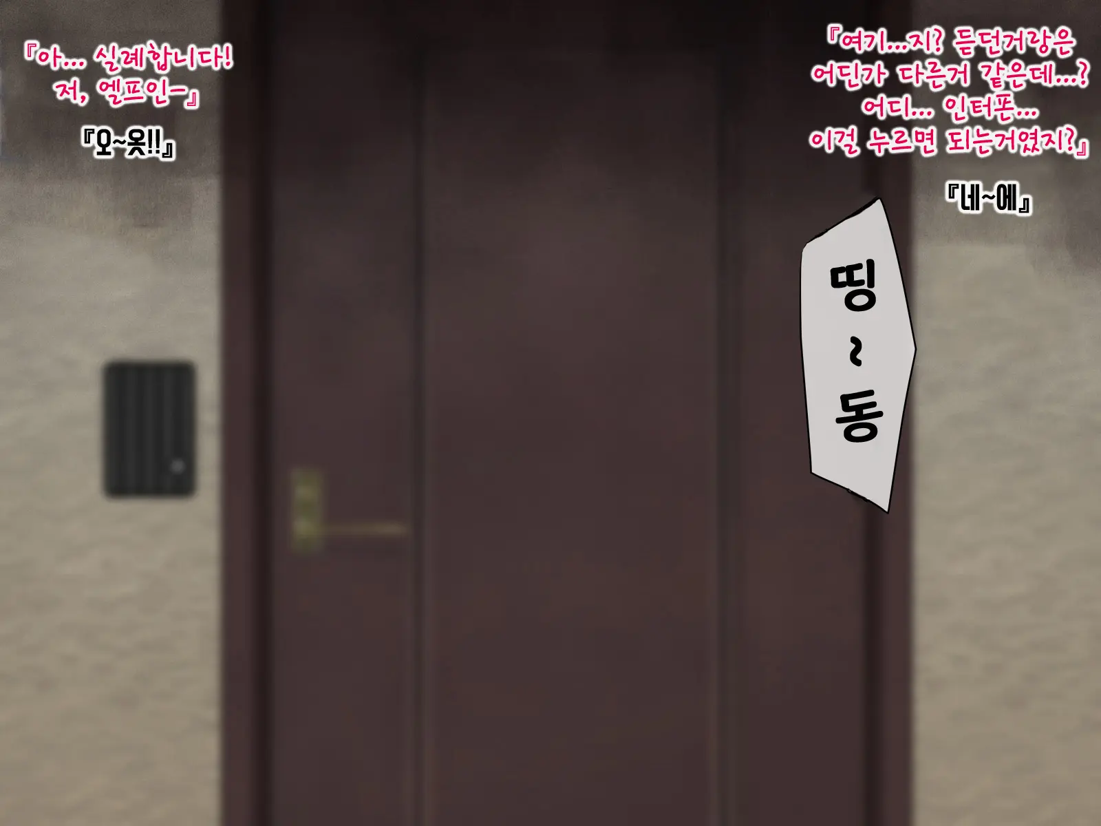 웹툰 이미지 16