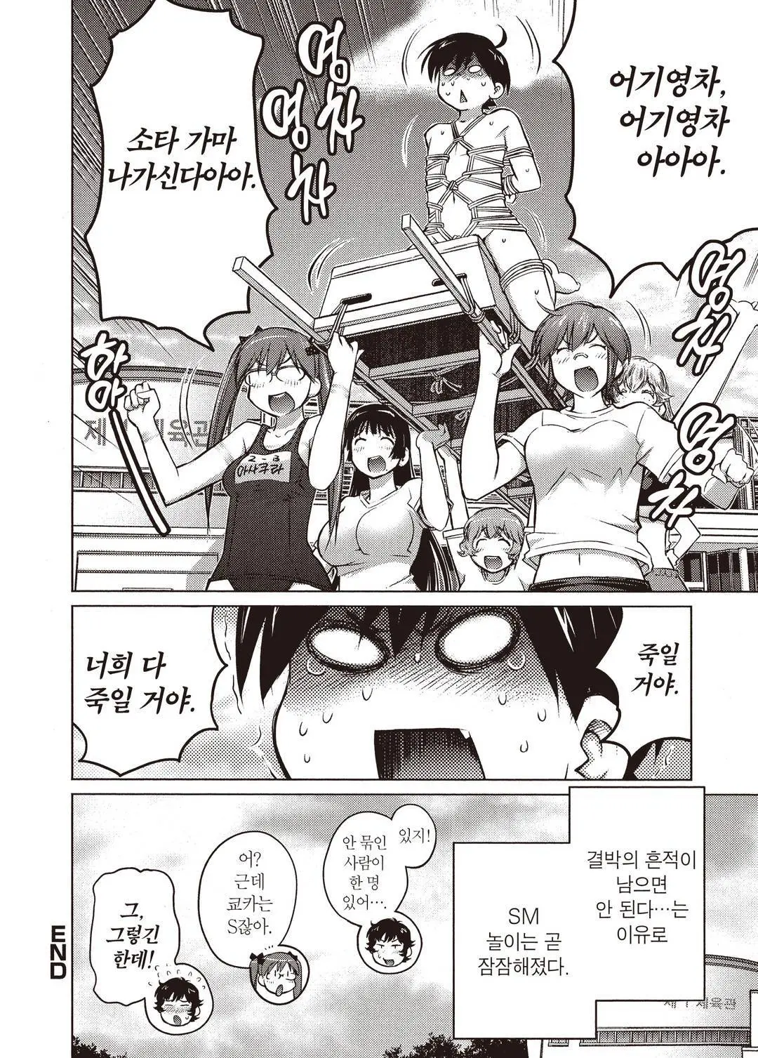 웹툰 이미지 94