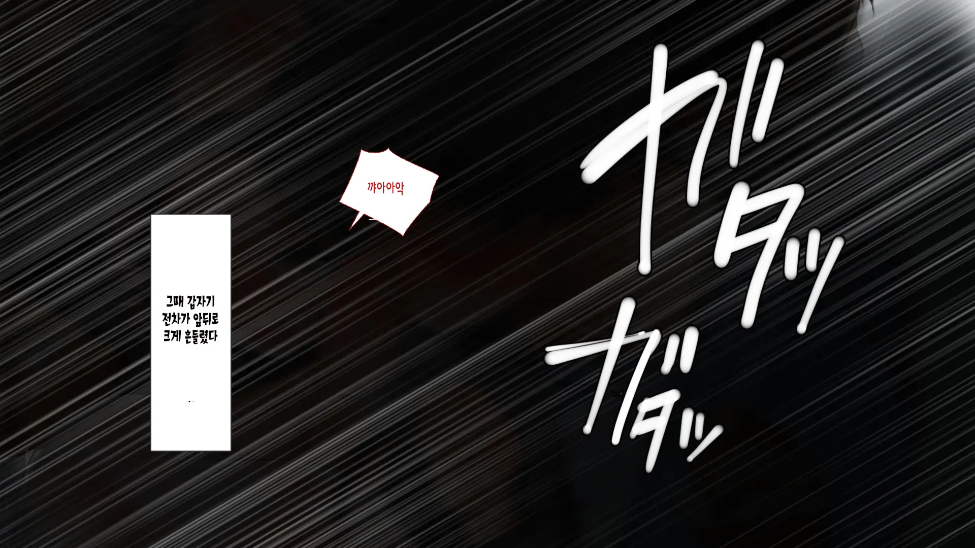 웹툰 이미지 26