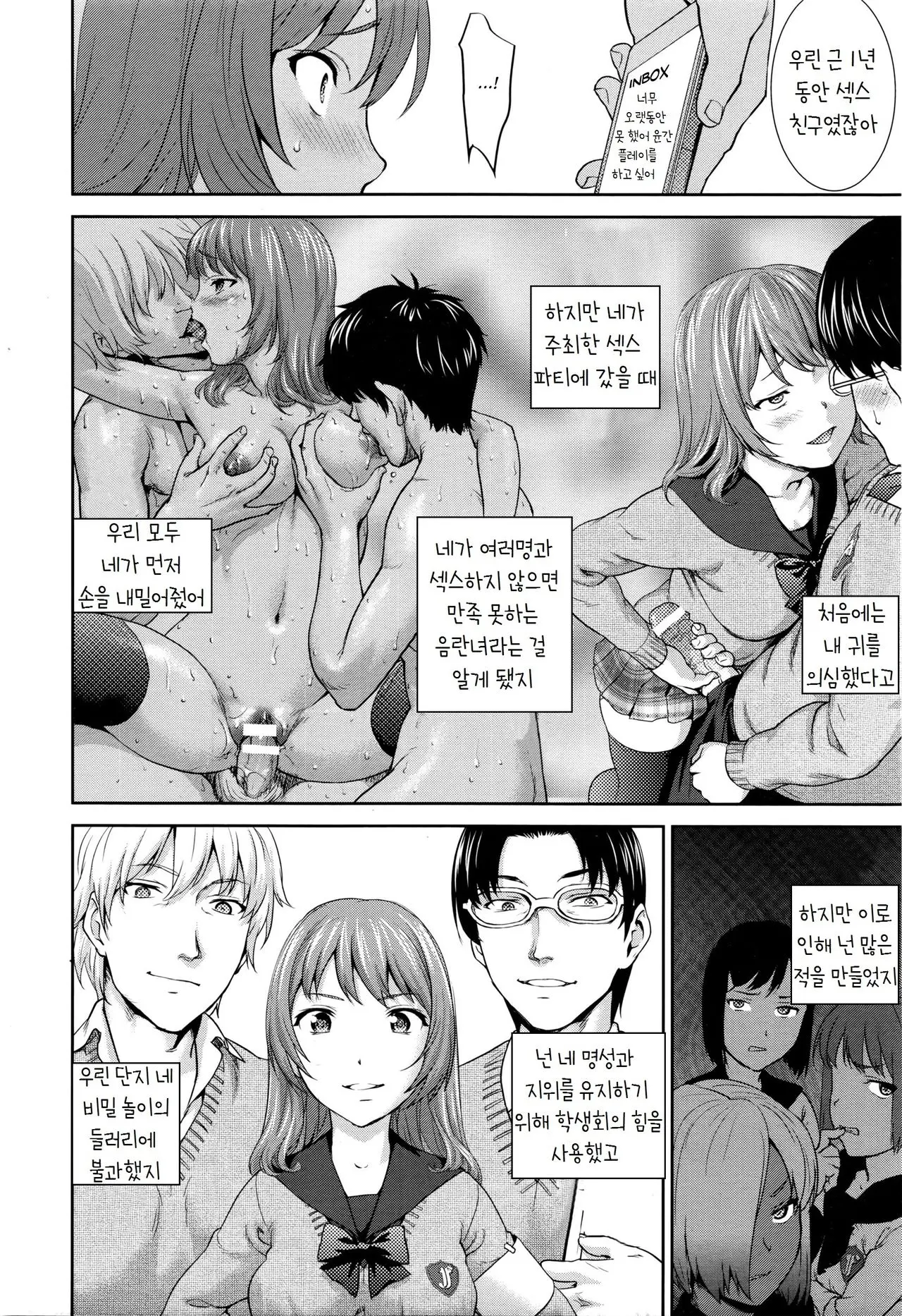 웹툰 이미지 17
