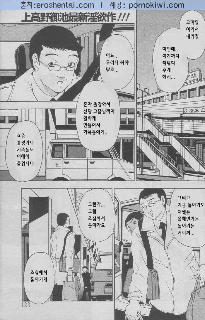 웹툰 이미지 40