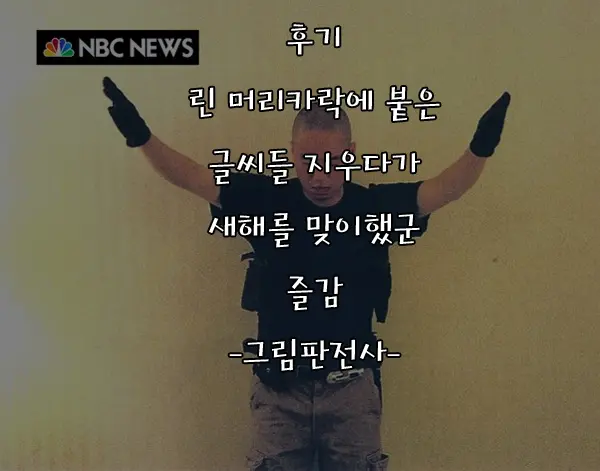 웹툰 이미지 32