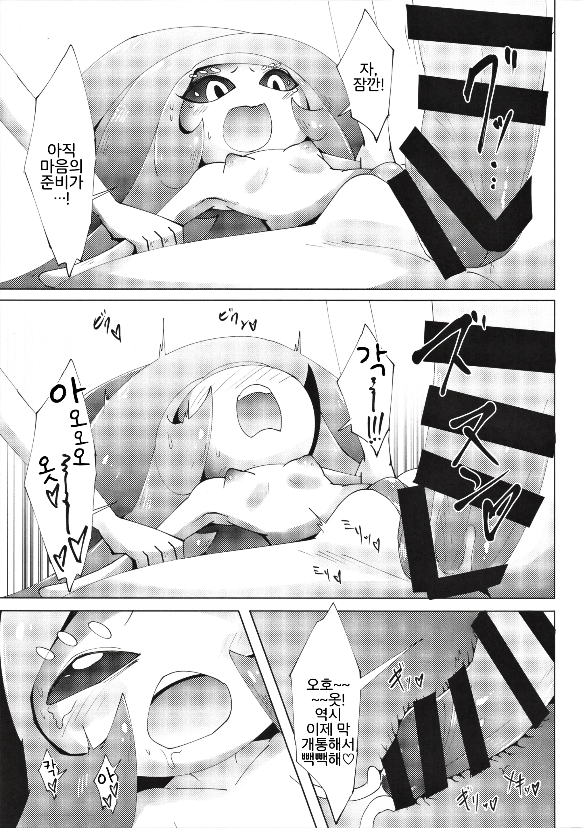 웹툰 이미지 17