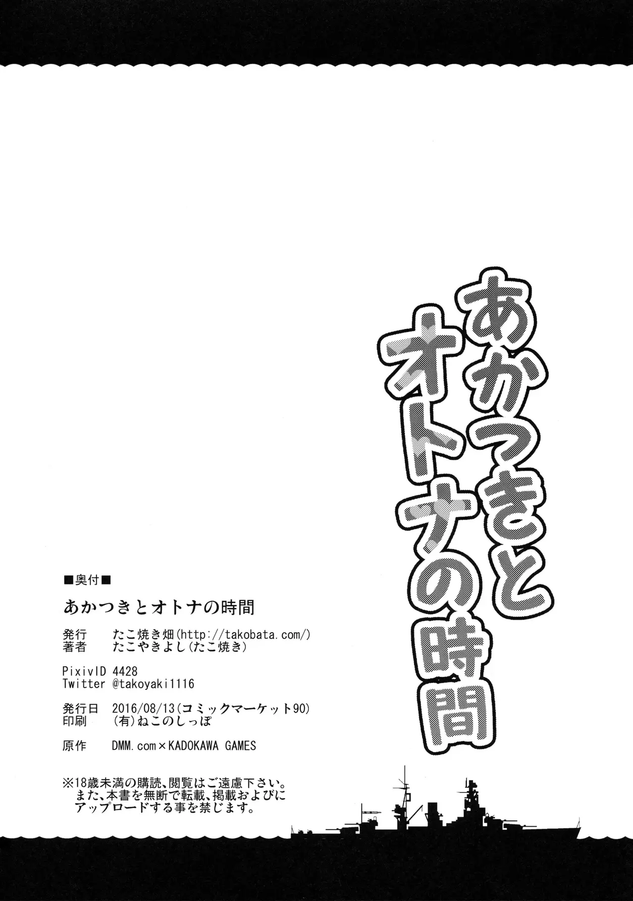 웹툰 이미지 24