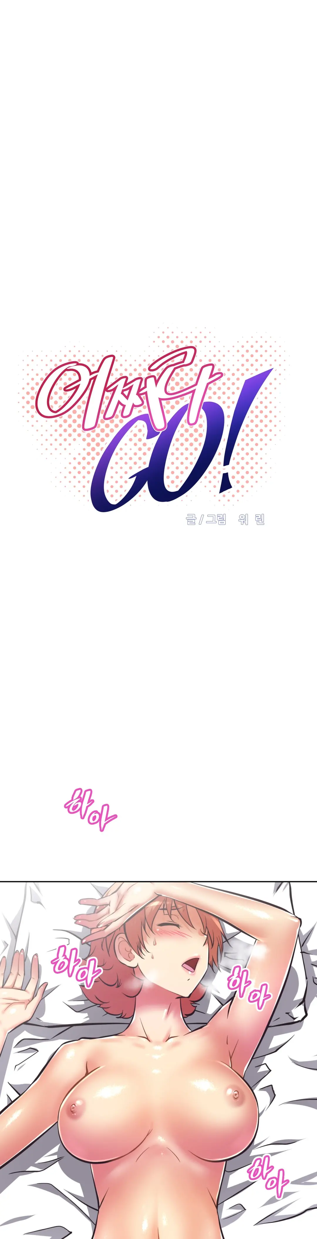 웹툰 이미지 380