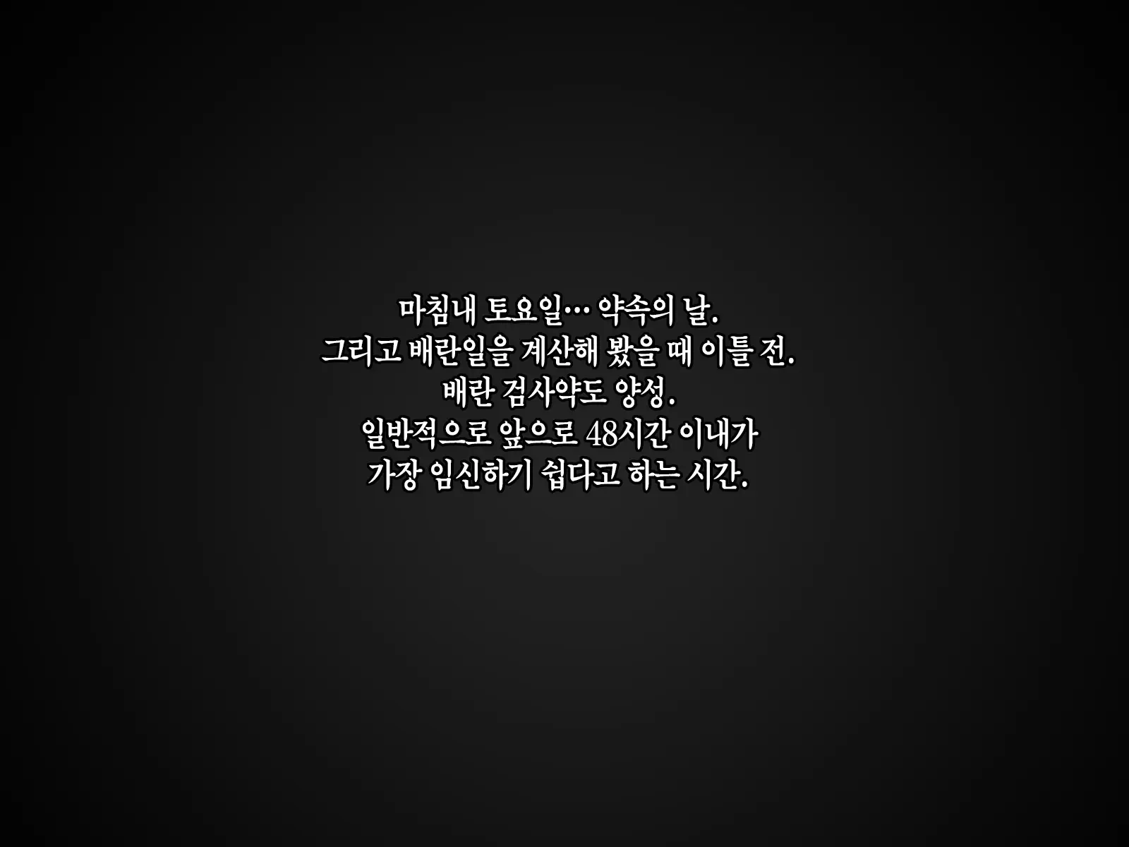 웹툰 이미지 345