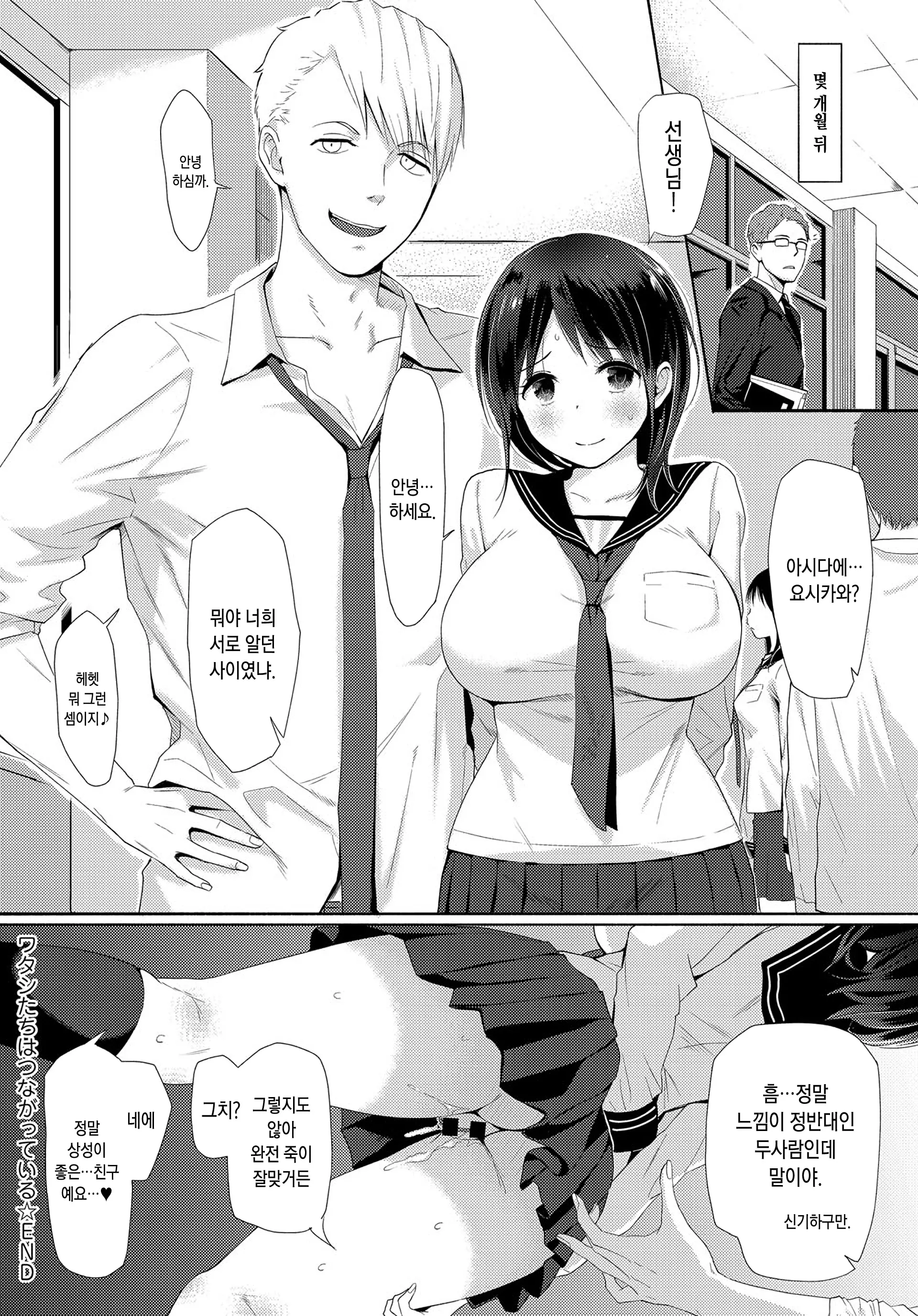 웹툰 이미지 29