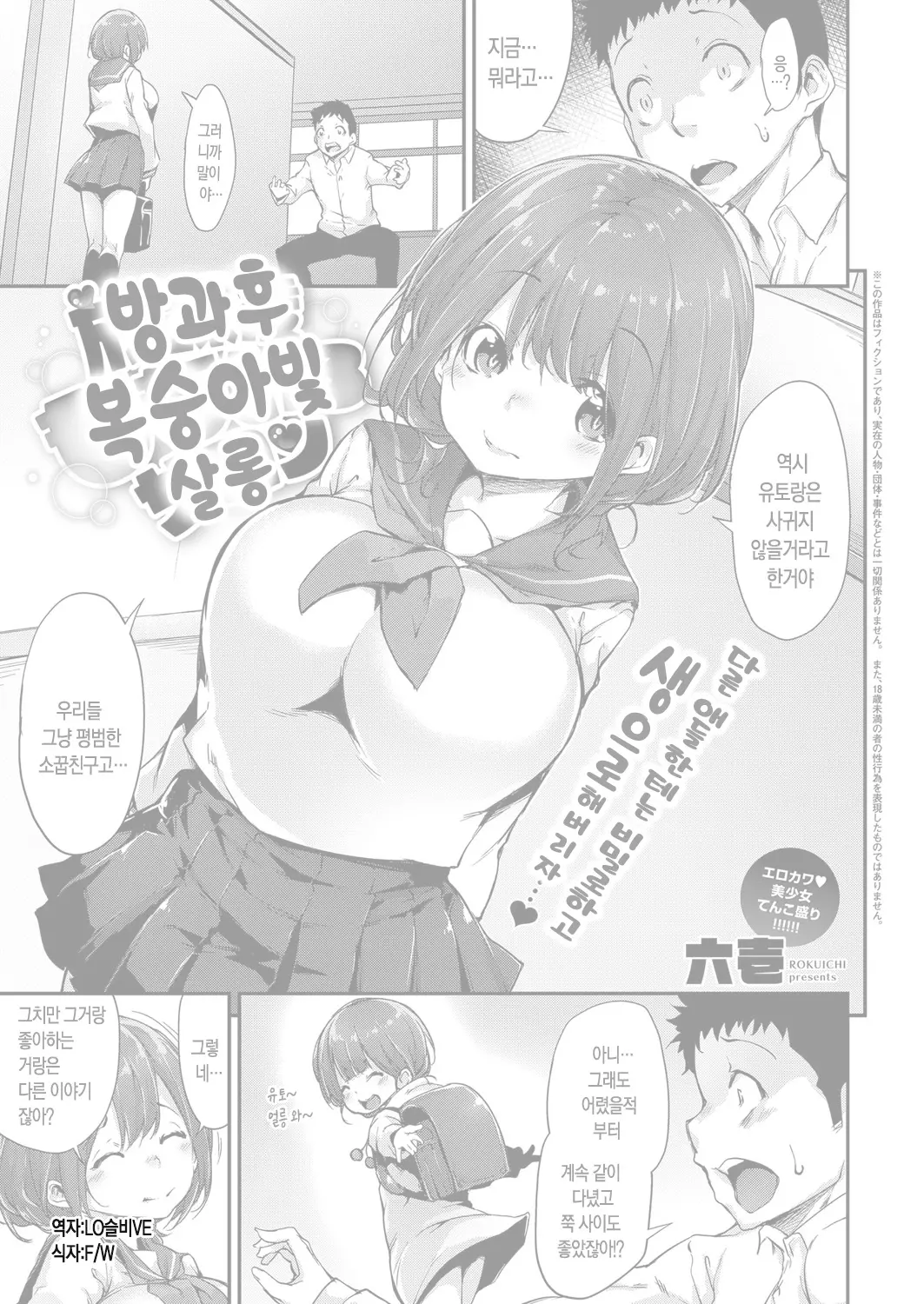 웹툰 이미지 0