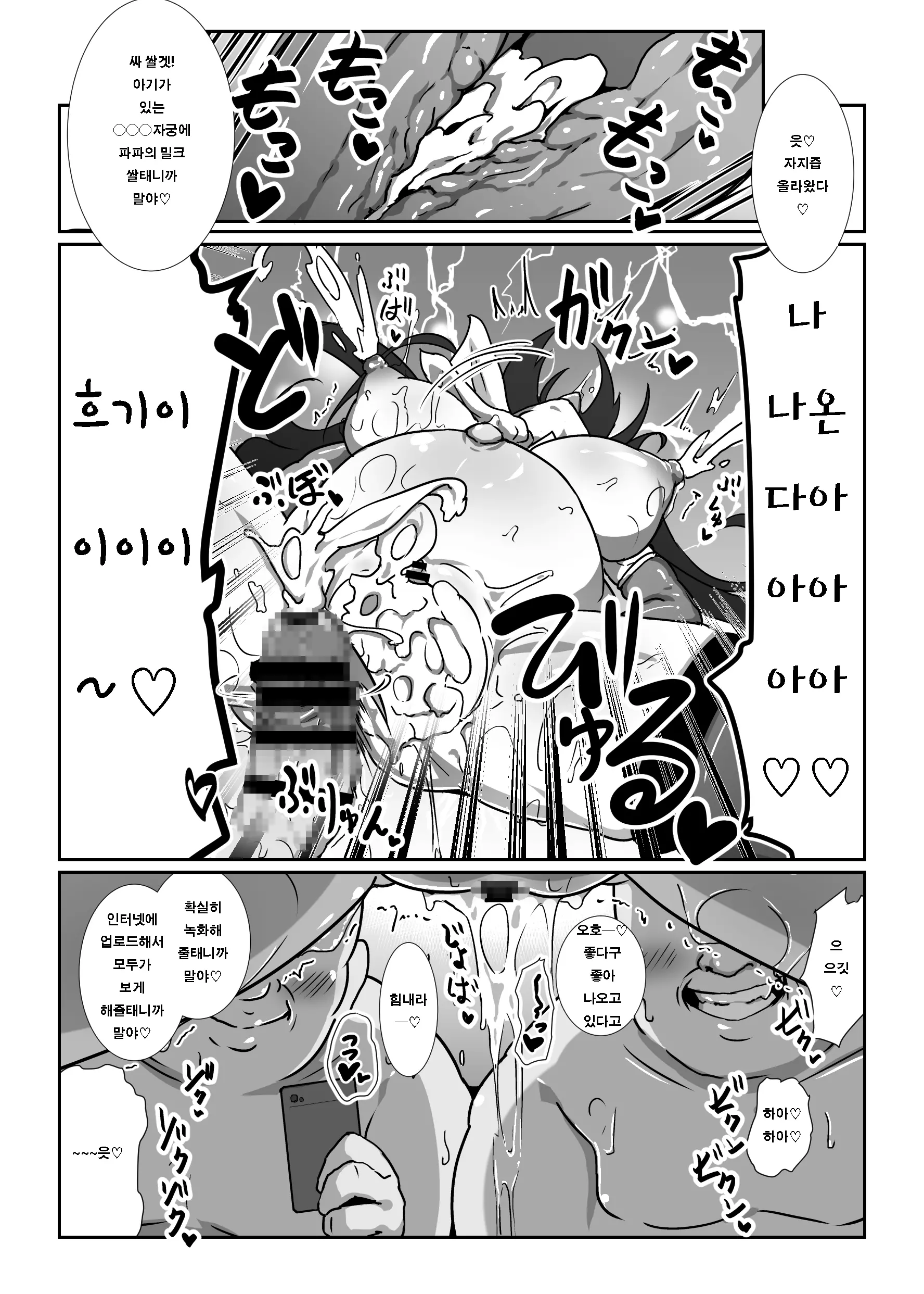 웹툰 이미지 12