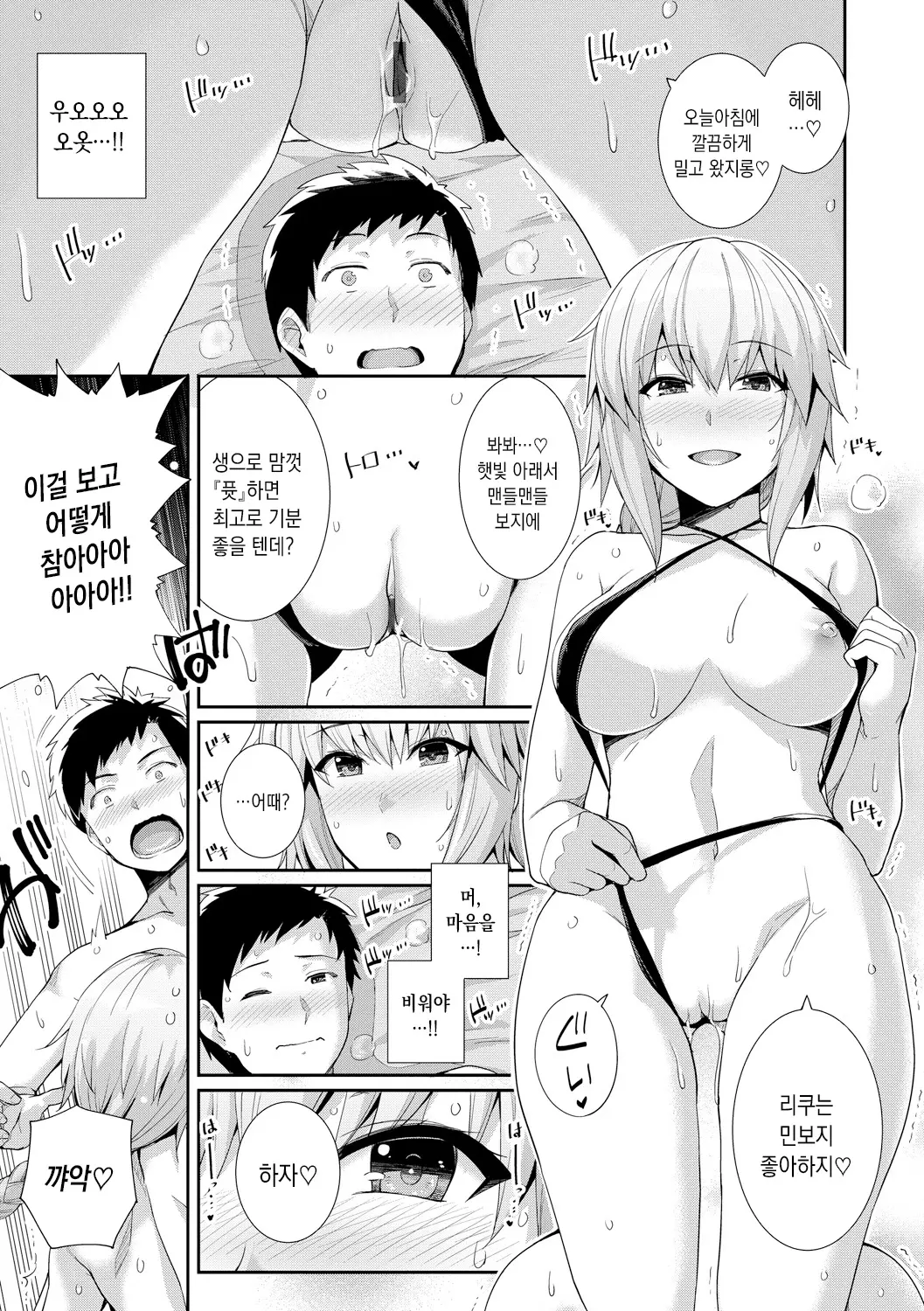 웹툰 이미지 12