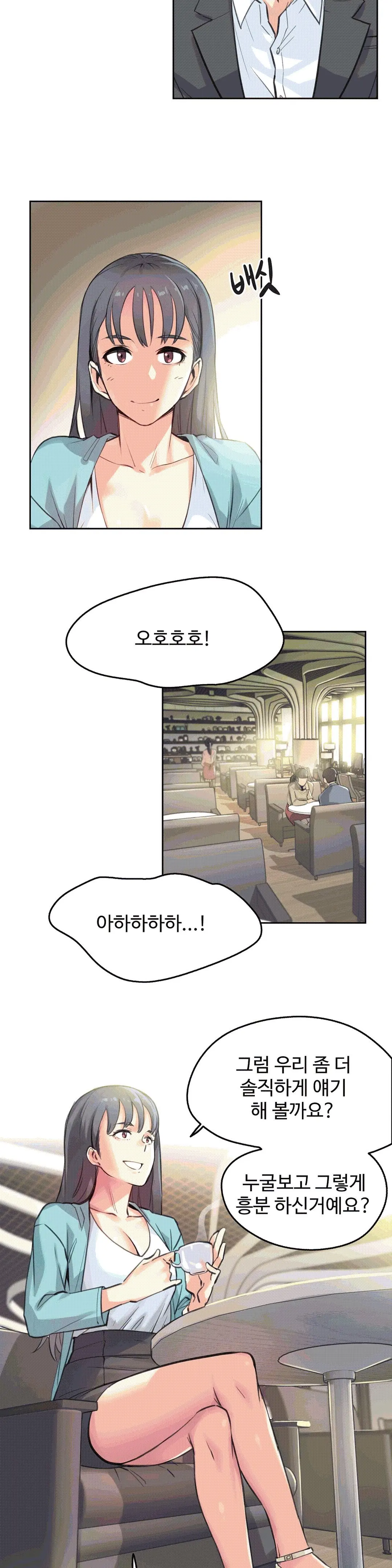 웹툰 이미지 5