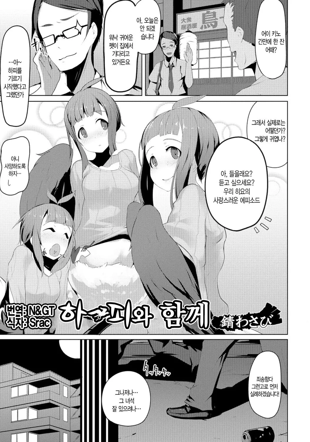웹툰 이미지 0