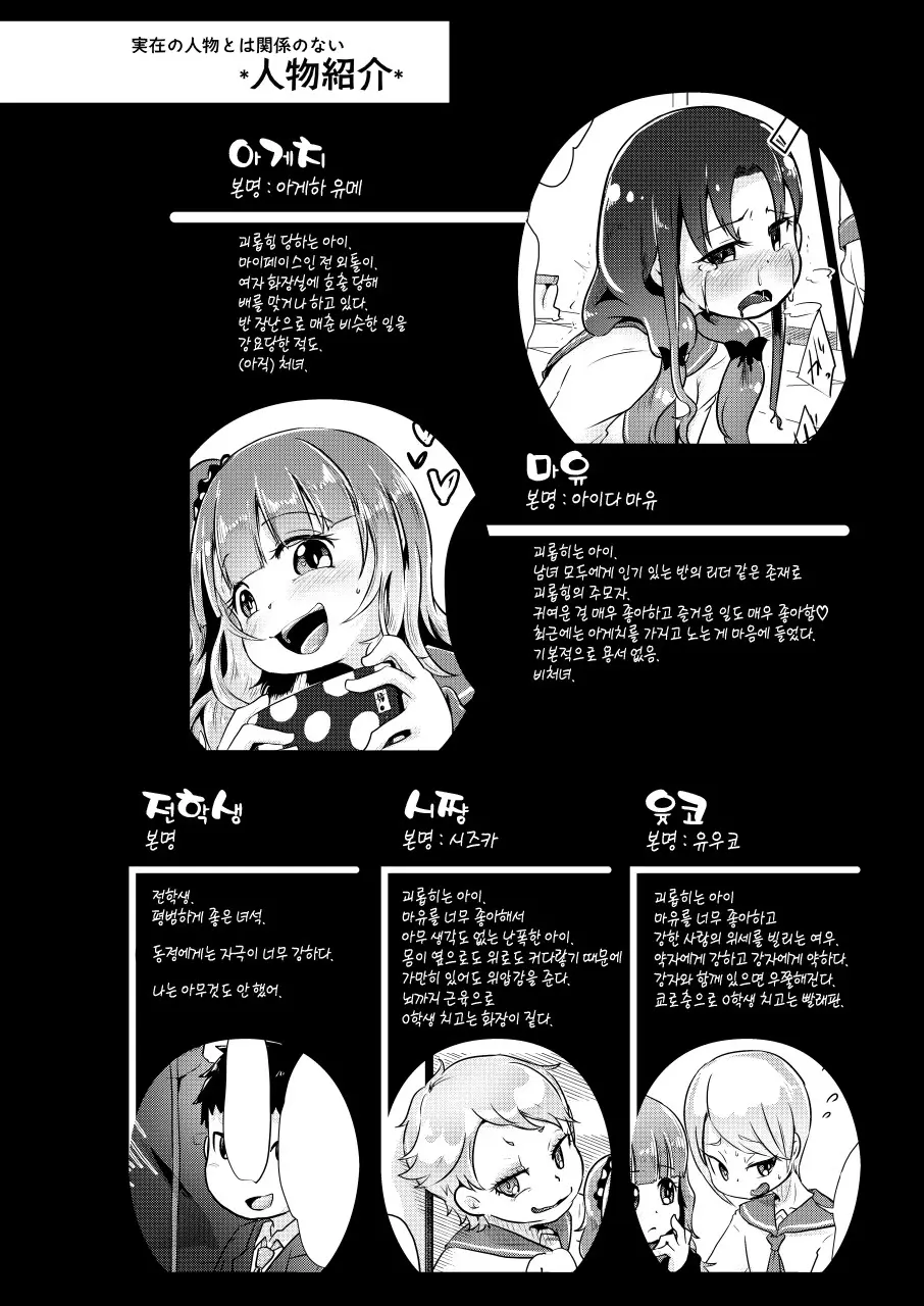 웹툰 이미지 3