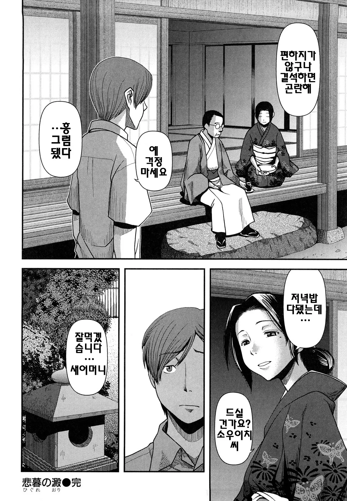 웹툰 이미지 108