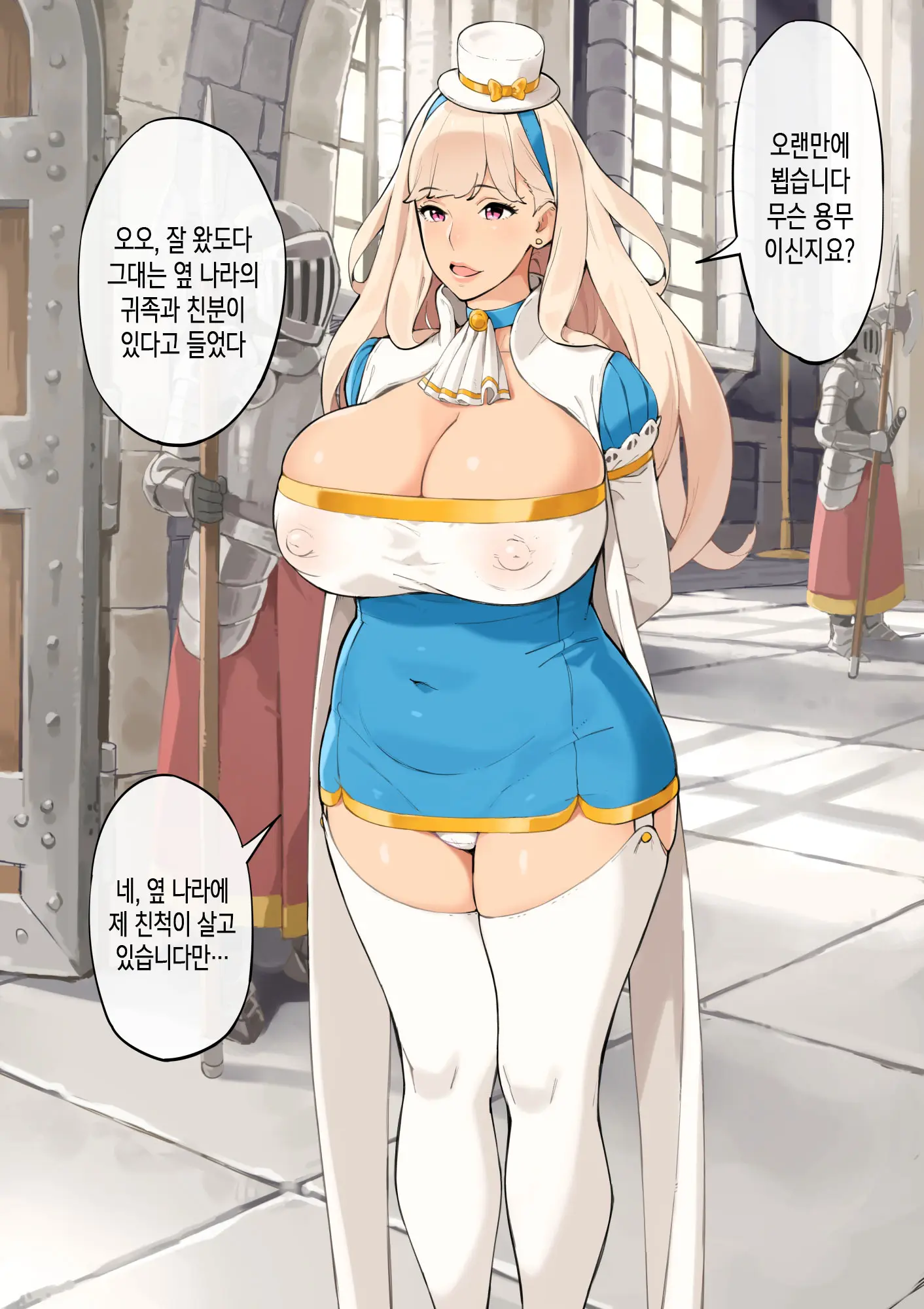 웹툰 이미지 4