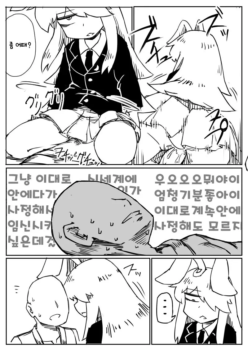 웹툰 이미지 6