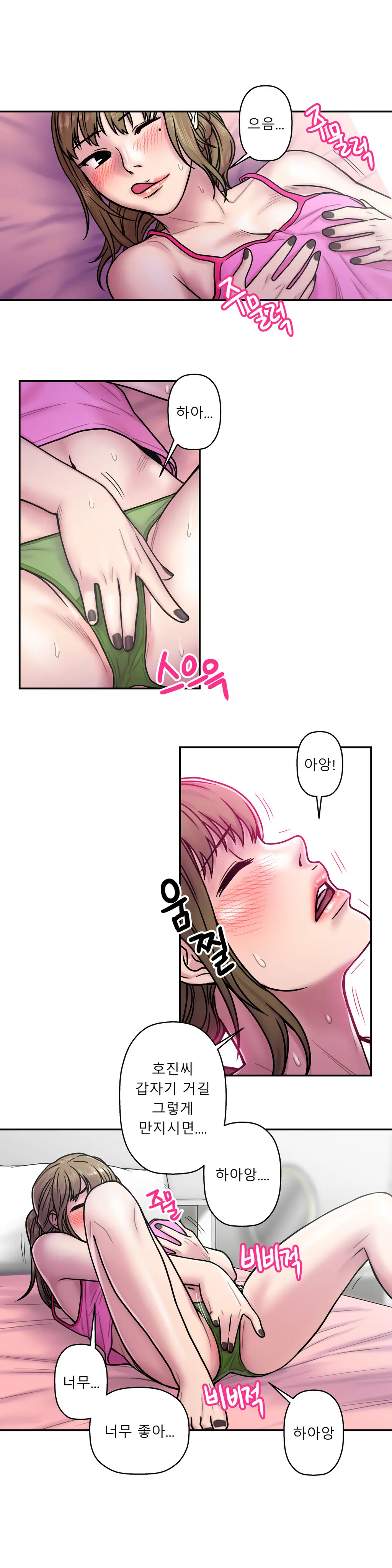 웹툰 이미지 464