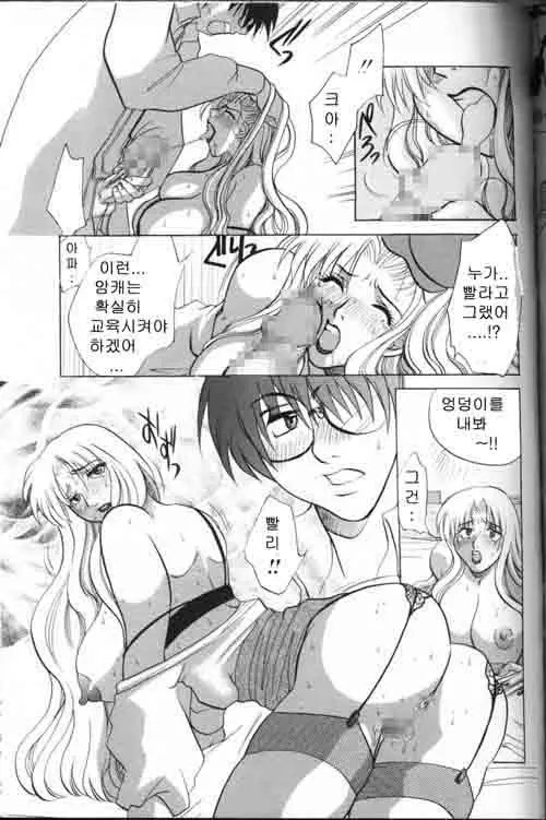 웹툰 이미지 166