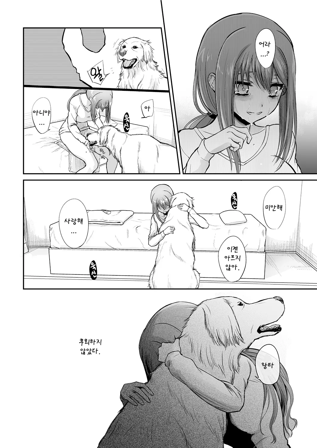웹툰 이미지 52