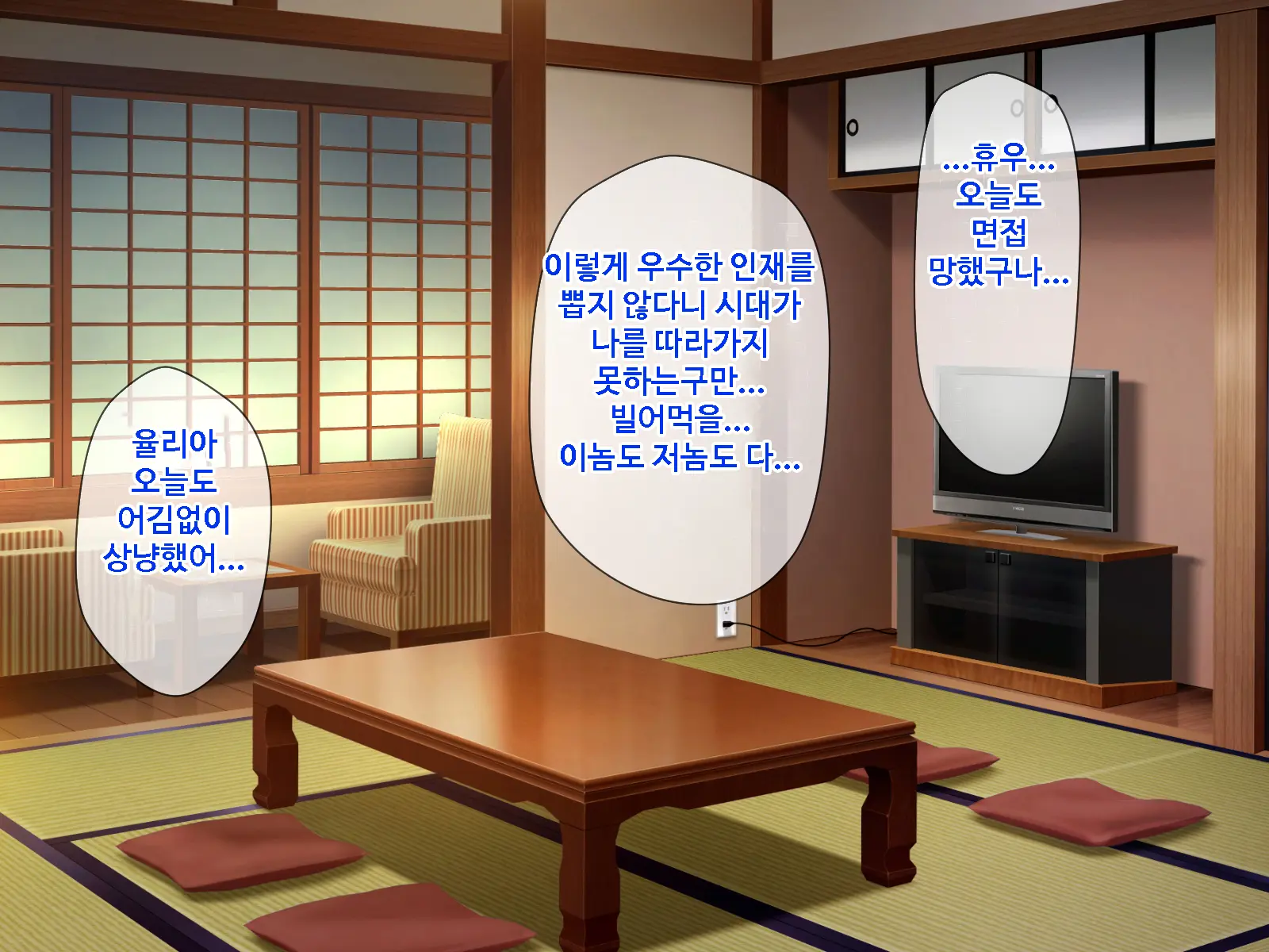 웹툰 이미지 37