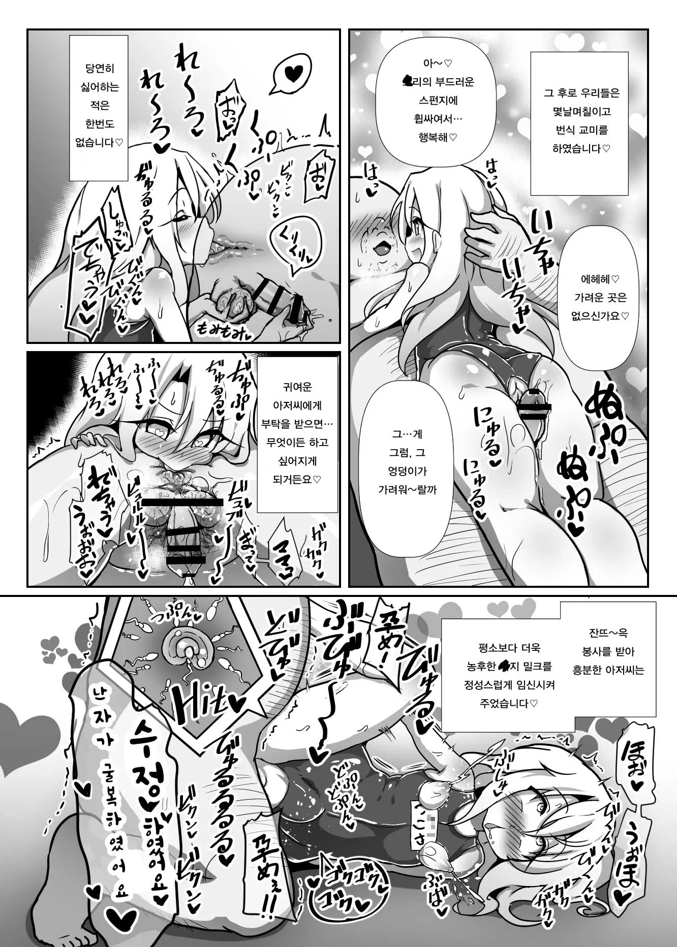 웹툰 이미지 24