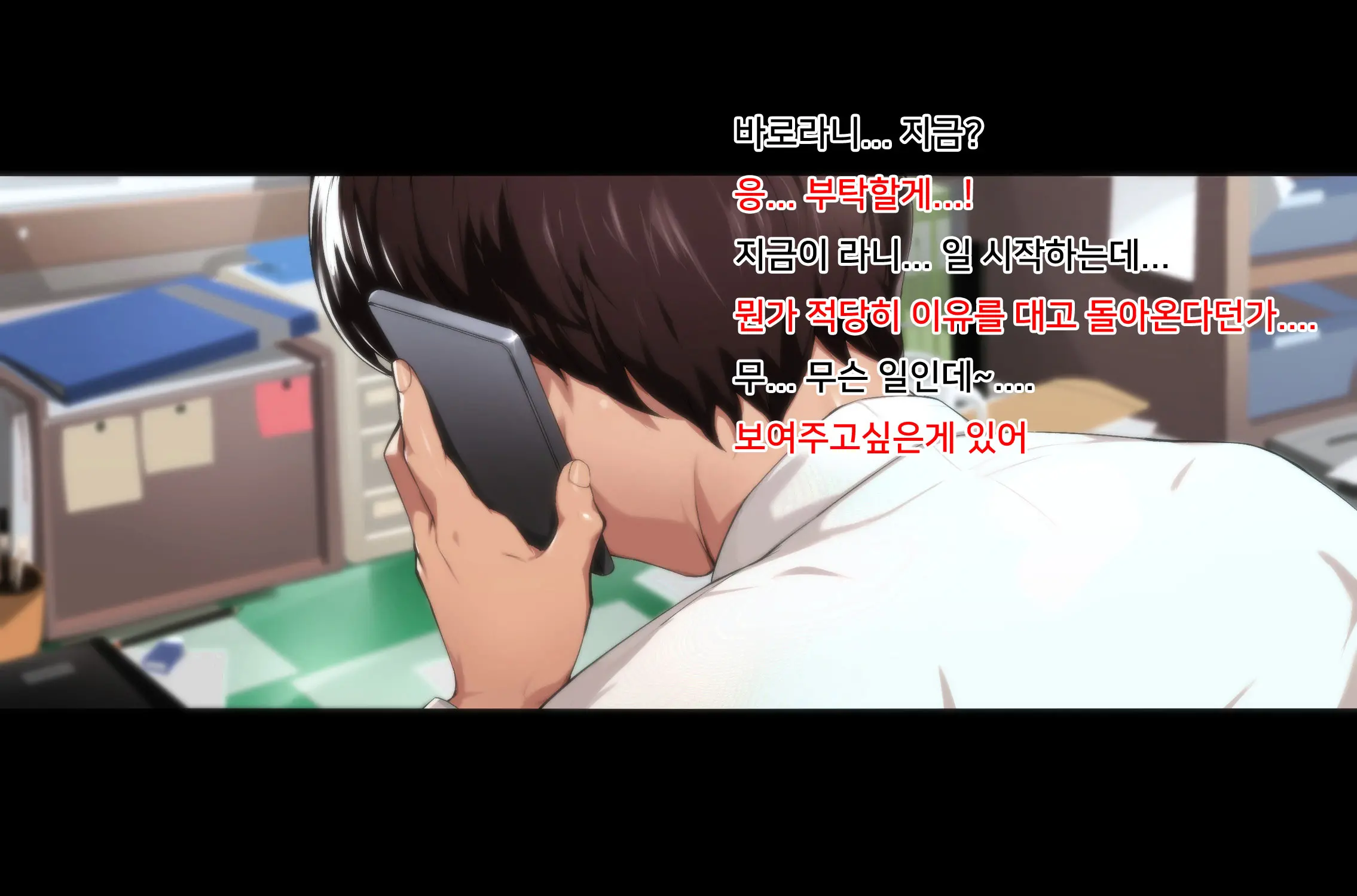웹툰 이미지 251